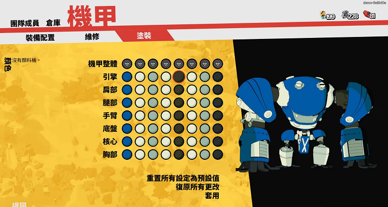 Steam四人操甲戰術RPG《終末機兵》Demo上線