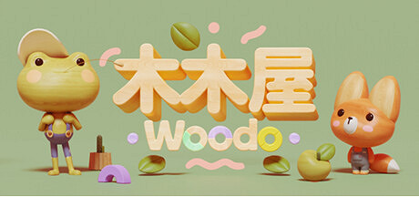 拚湊珍貴的夏日回憶——探索溫馨解謎遊戲《木木屋 Woodo》的治愈故事