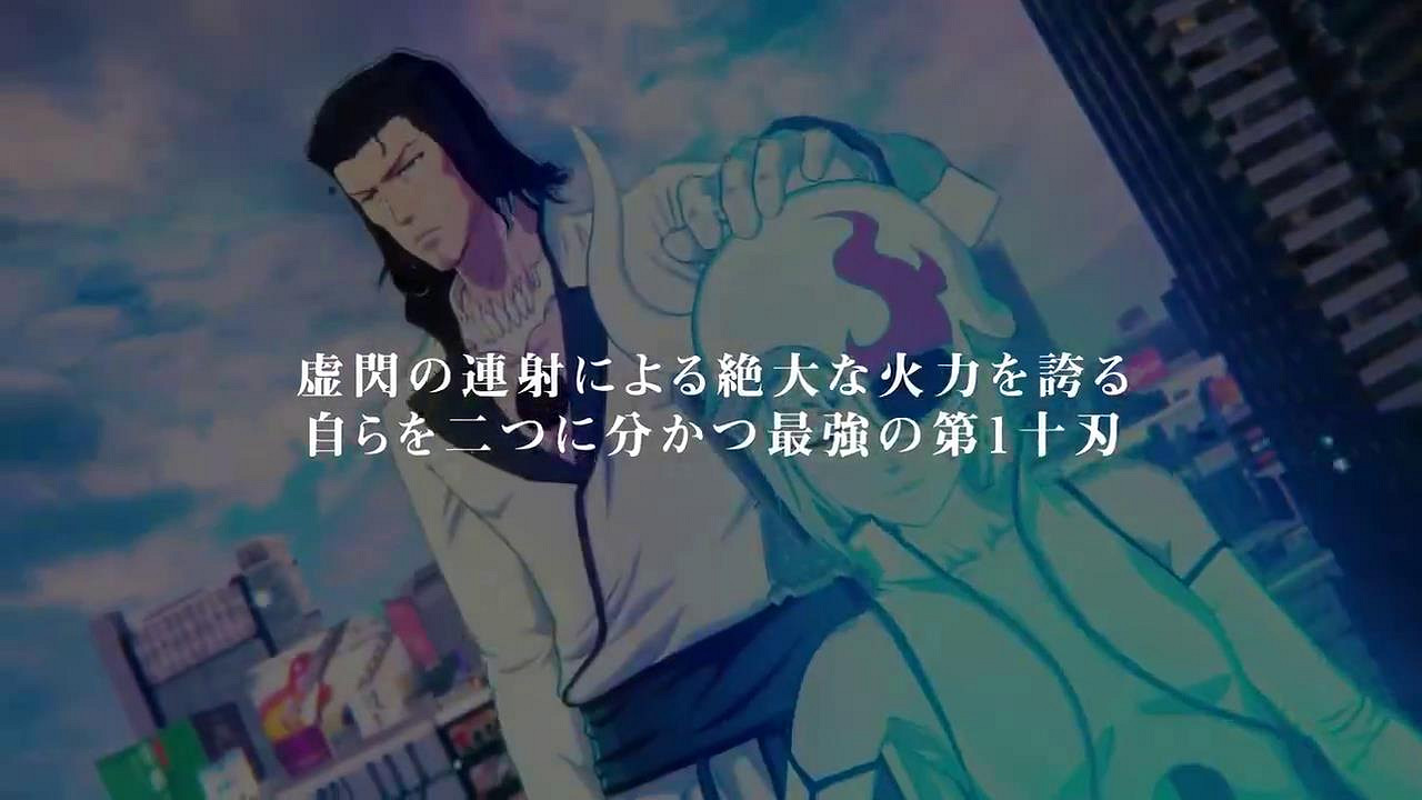 《死神:魂魄覺醒》“柯雅泰·史塔克”角色預告公布 《死神:魂魄覺醒》“柯雅泰·史塔克”角色預告公布