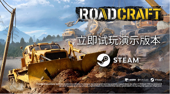 《RoadCraft》攜其首個試玩版亮相Steam新品節 《RoadCraft》攜其首個試玩版亮相Steam新品節