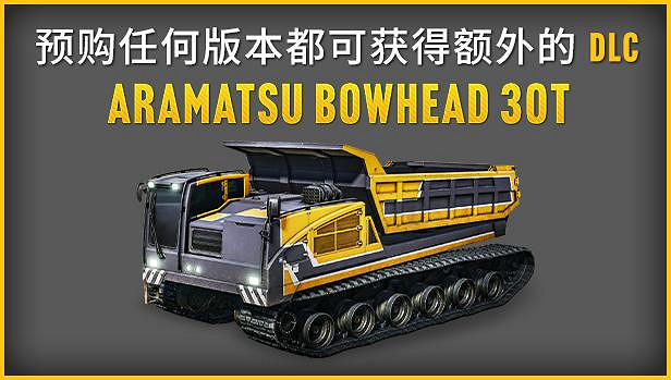 《RoadCraft》攜其首個試玩版亮相Steam新品節