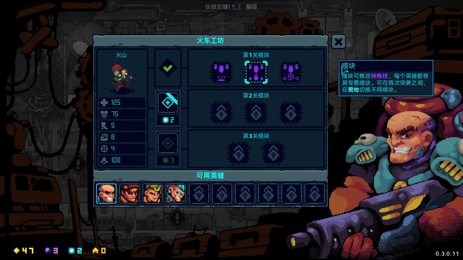 《外星入侵：自走棋》試玩：仿生英雄大戰外星人