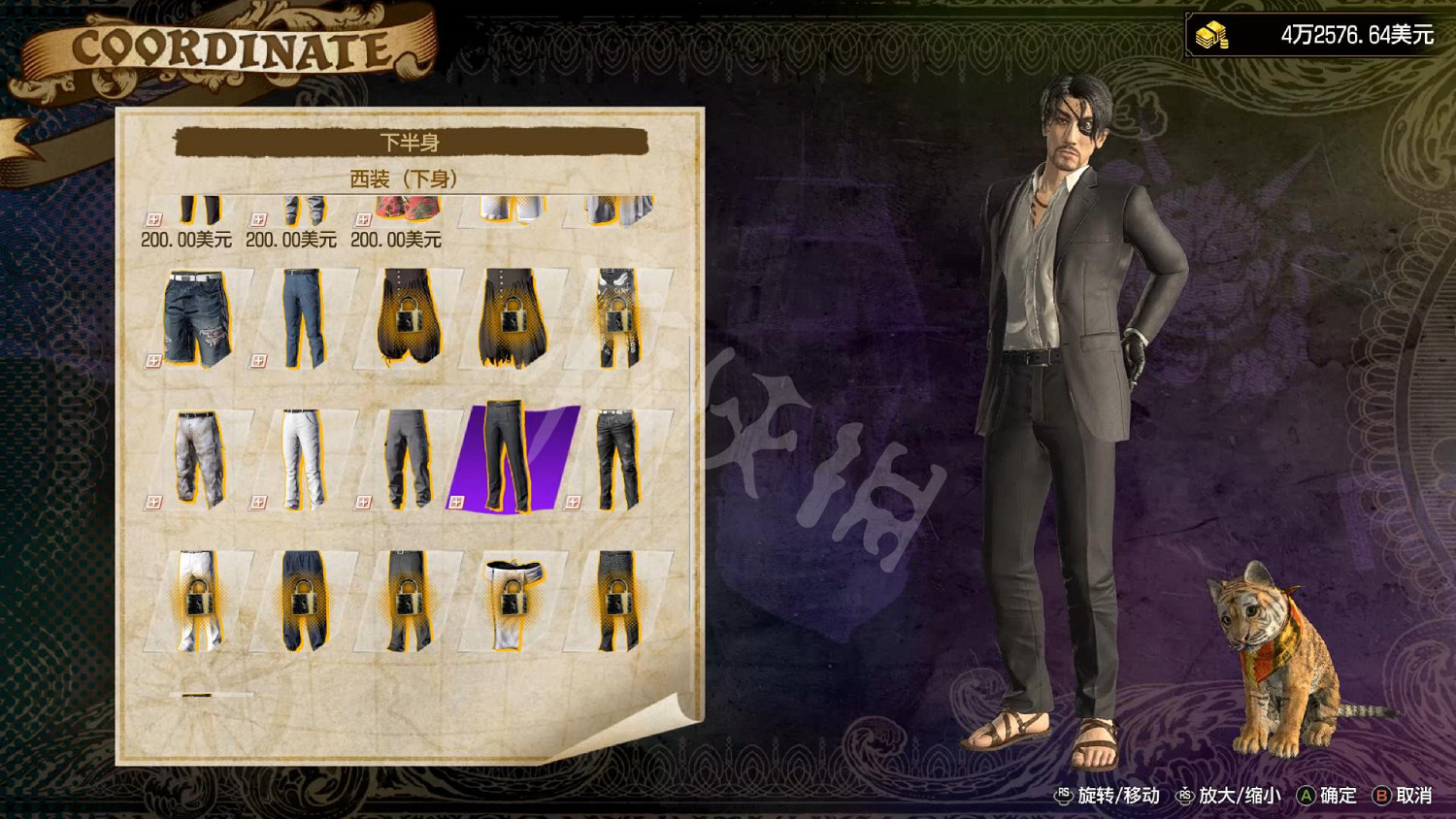 《人中之龍8外傳：夏威夷海盜》評測：平淡的海盜冒險