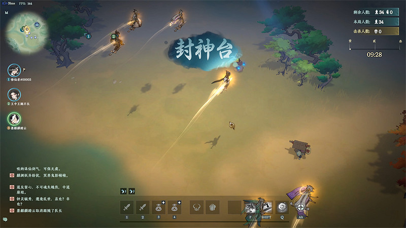 死了也能carry全場？《決戰封神榜》Steam Demo測試現已開啟