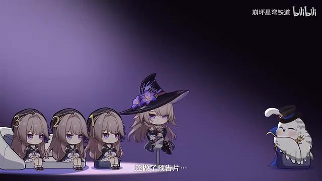 《崩壞:星穹鐵道》走近星穹 “千面英雄”特別節目! 《崩壞:星穹鐵道》走近星穹 “千面英雄”特別節目!