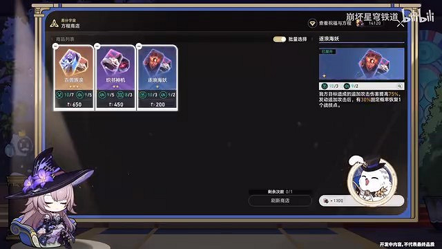 《崩壞:星穹鐵道》走近星穹 “千面英雄”特別節目! 《崩壞:星穹鐵道》走近星穹 “千面英雄”特別節目!