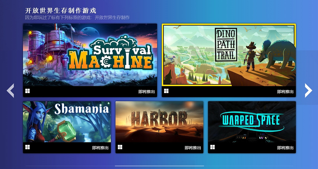 Steam新品節正式開啟！V社公布2025年大促活動日期！