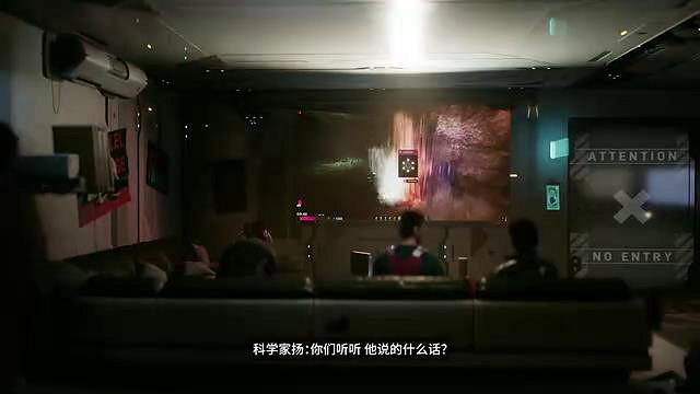 科幻新作《多重人生》最新實機預告 今年第一季度發售