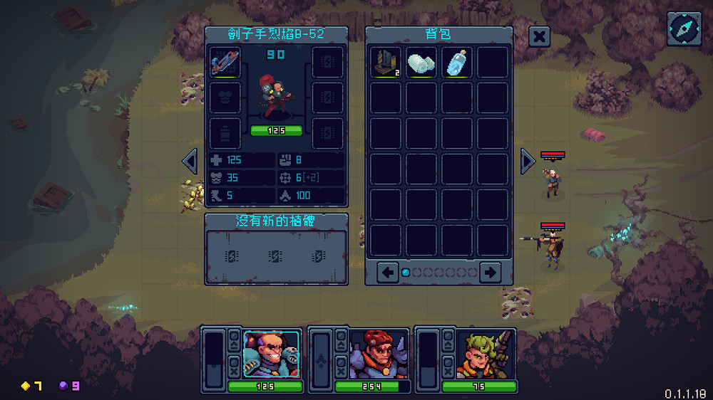 《外星封鎖站》新試玩版上線 增強新敵人及全新戰鬥系統 《外星封鎖站》新試玩版上線 增強新敵人及全新戰鬥系統