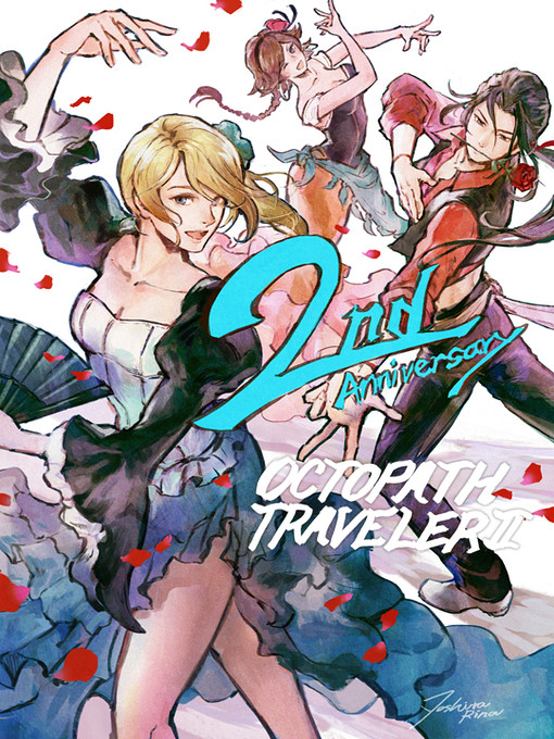 Square Enix將開啟特別活動:一起玩遊戲並送禮包! Square Enix將開啟特別活動:一起玩遊戲並送禮包!