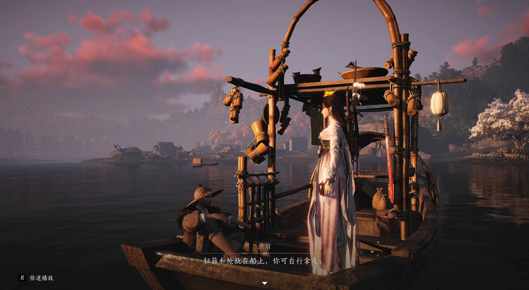 《燕雲十六聲》抵達江心船過法介紹