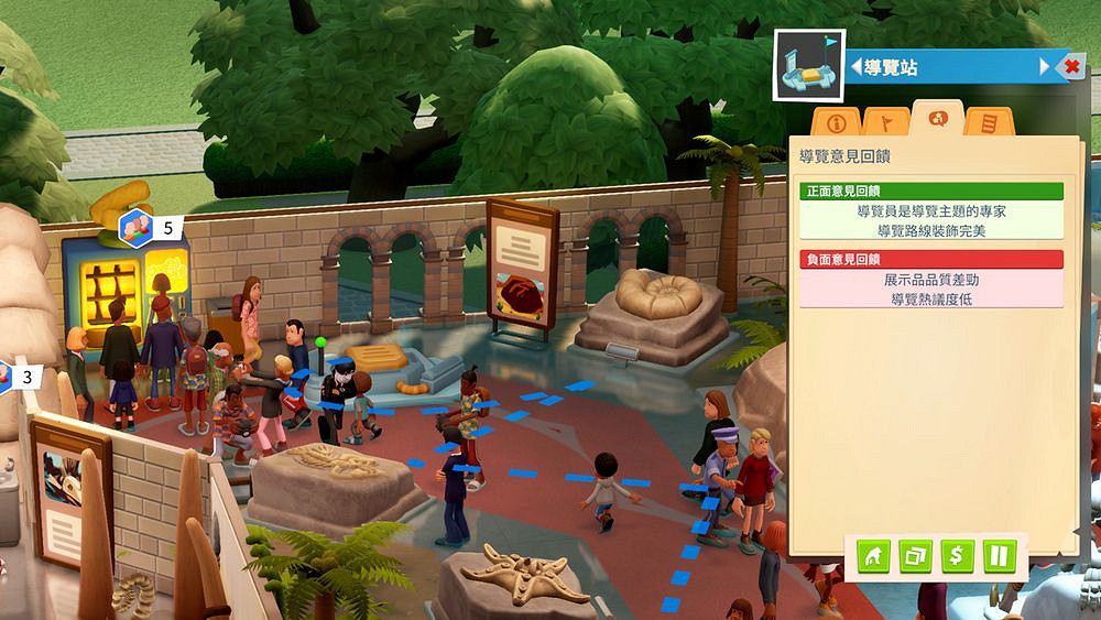 《雙點博物館》新增導覽與展示品分析功能 提升遊戲體驗 《雙點博物館》新增導覽與展示品分析功能 提升遊戲體驗