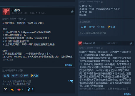 加入中國建築的《都市:天際線2》,讓我再次體驗到了城建的快樂 加入中國建築的《都市:天際線2》,讓我再次體驗到了城建的快樂