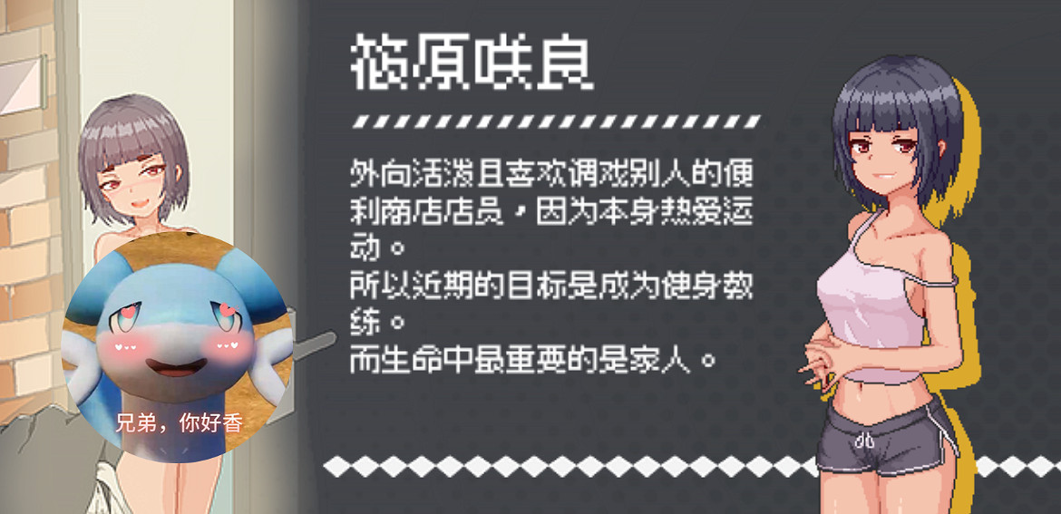 兩款紳士新作開啟試玩 NTR愛好者與送餐俠的雙重體驗! 兩款紳士新作開啟試玩 NTR愛好者與送餐俠的雙重體驗!