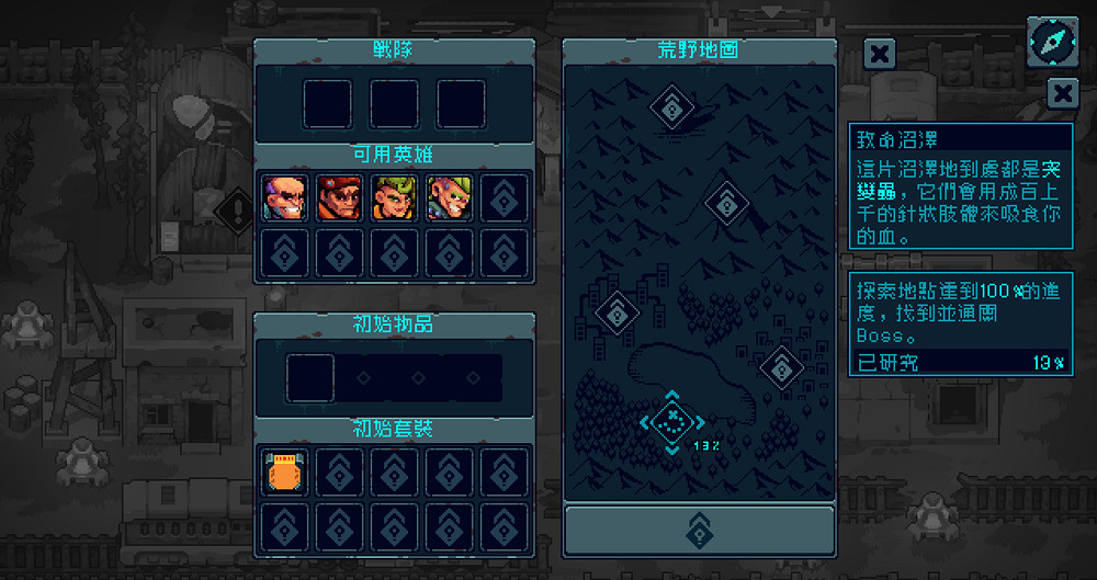 《外星封鎖站》新試玩版上線 增強新敵人及全新戰鬥系統 《外星封鎖站》新試玩版上線 增強新敵人及全新戰鬥系統