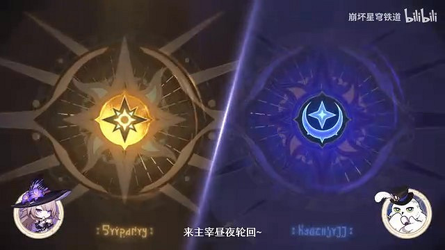 《崩壞:星穹鐵道》走近星穹 “千面英雄”特別節目! 《崩壞:星穹鐵道》走近星穹 “千面英雄”特別節目!