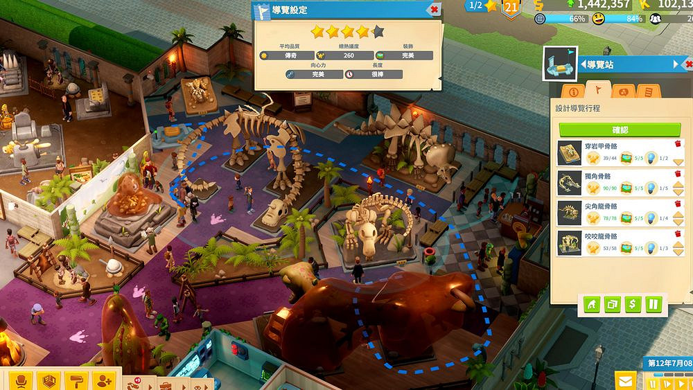 《雙點博物館》新增導覽與展示品分析功能 提升遊戲體驗 《雙點博物館》新增導覽與展示品分析功能 提升遊戲體驗