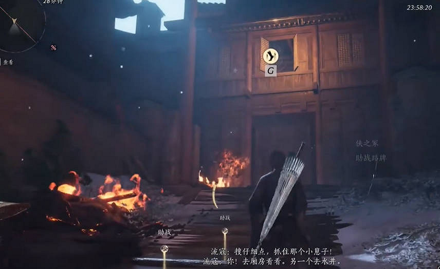 《燕雲十六聲》隱藏Boss謝淵亭位置介紹