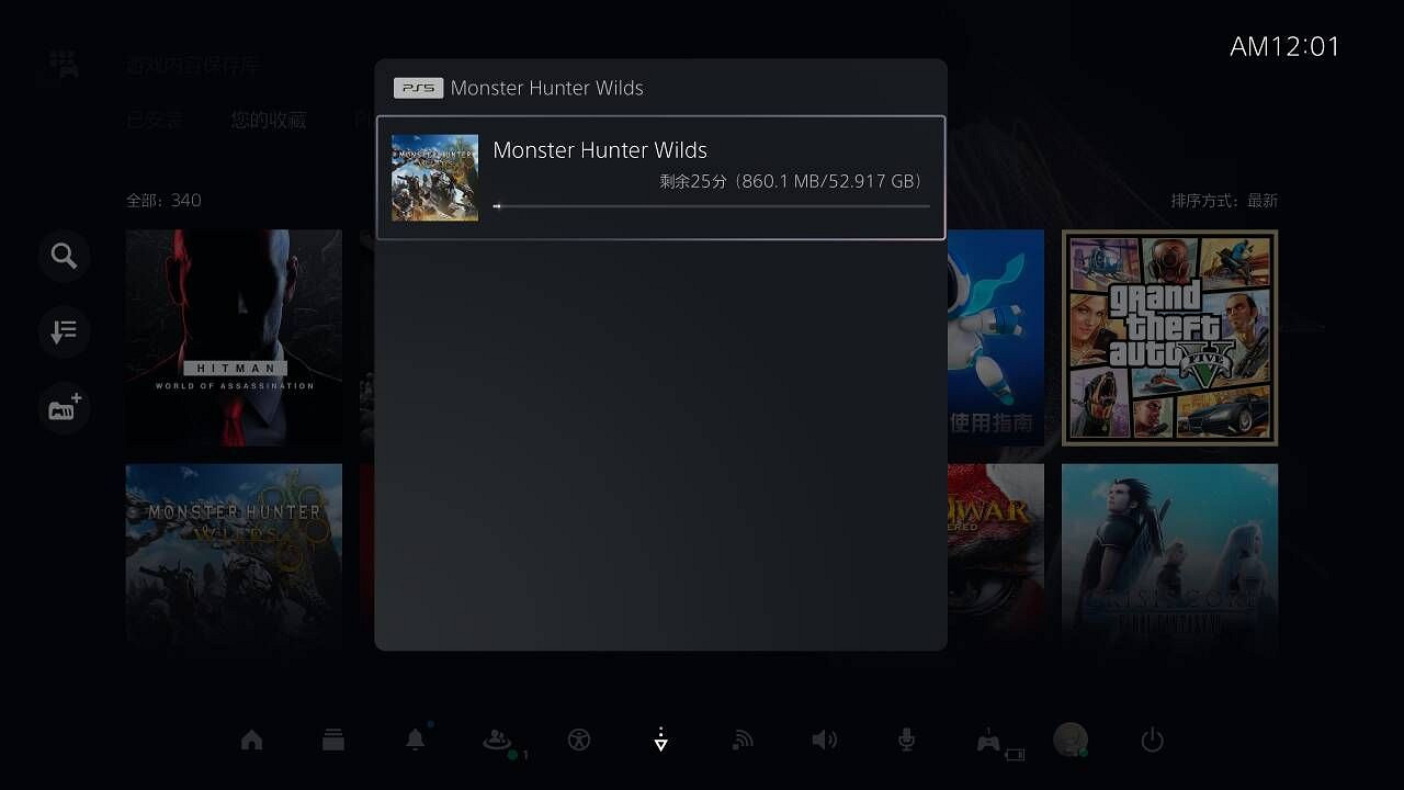 《魔物獵人:荒野》現已開啟預載:PS5版大小約53GB! 《魔物獵人:荒野》現已開啟預載:PS5版大小約53GB!