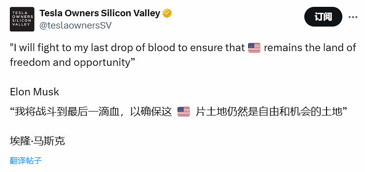 《昭和米國物語》總監調侃馬斯克整活:如有雷同實屬硬蹭 《昭和米國物語》總監調侃馬斯克整活:如有雷同實屬硬蹭