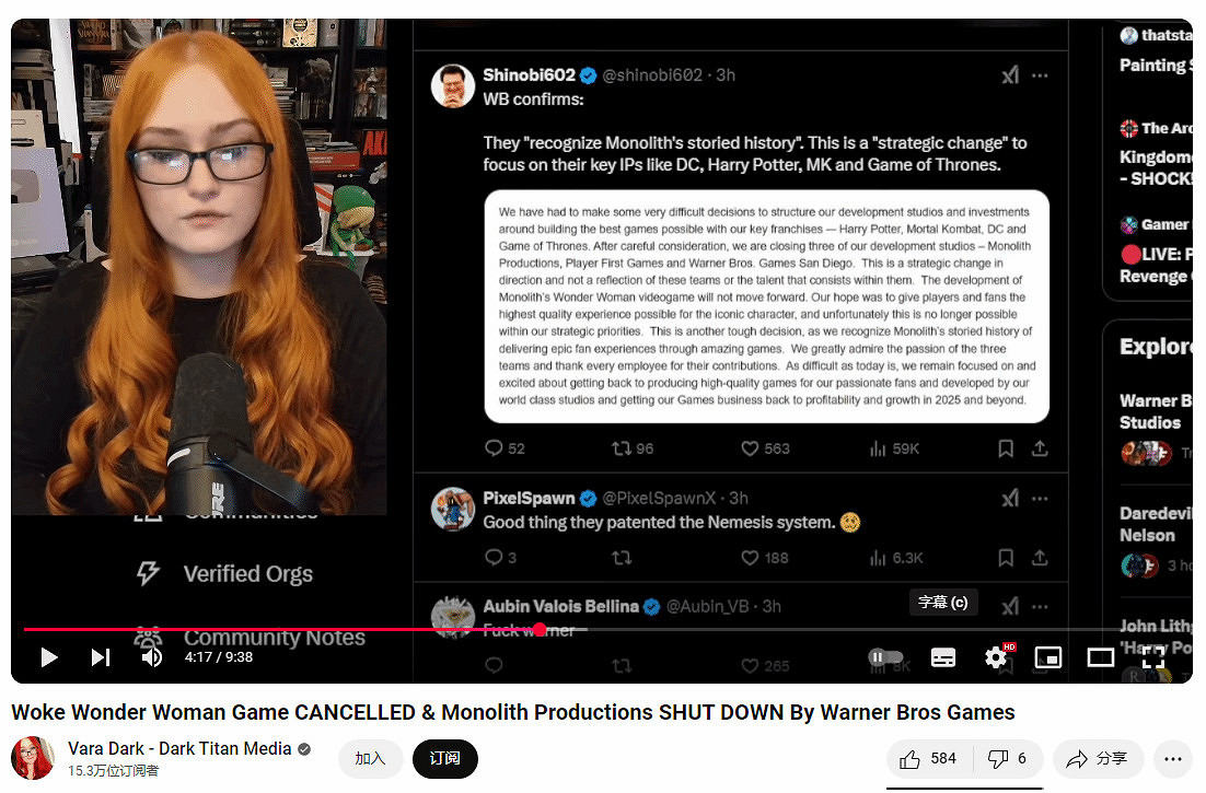 華納兄弟《神奇女俠》遊戲項目取消 外媒銳評非常失望 華納兄弟《神奇女俠》遊戲項目取消 外媒銳評非常失望