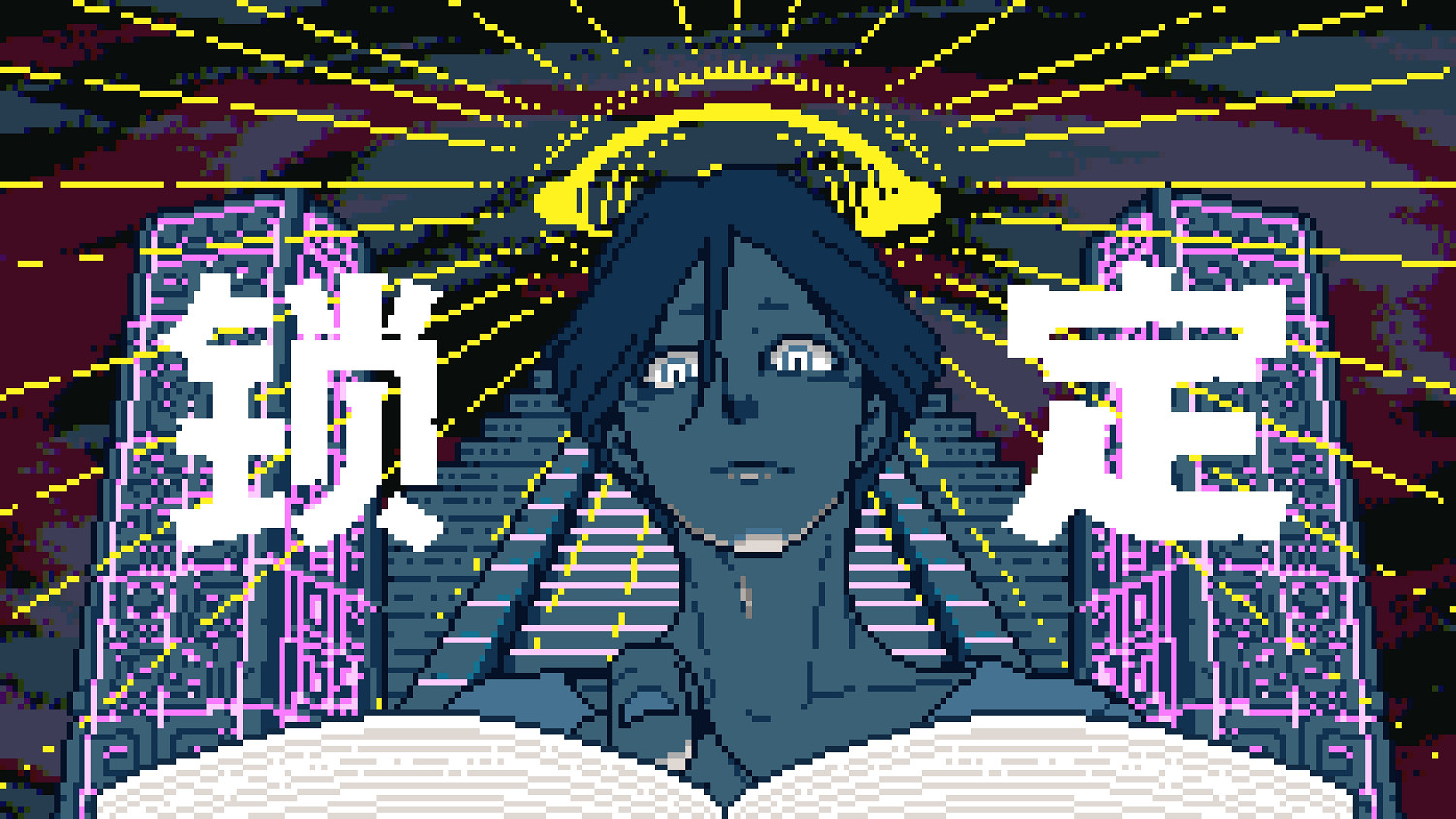 10天賣了10萬份!《都市傳說解體中心》決定製作主題曲