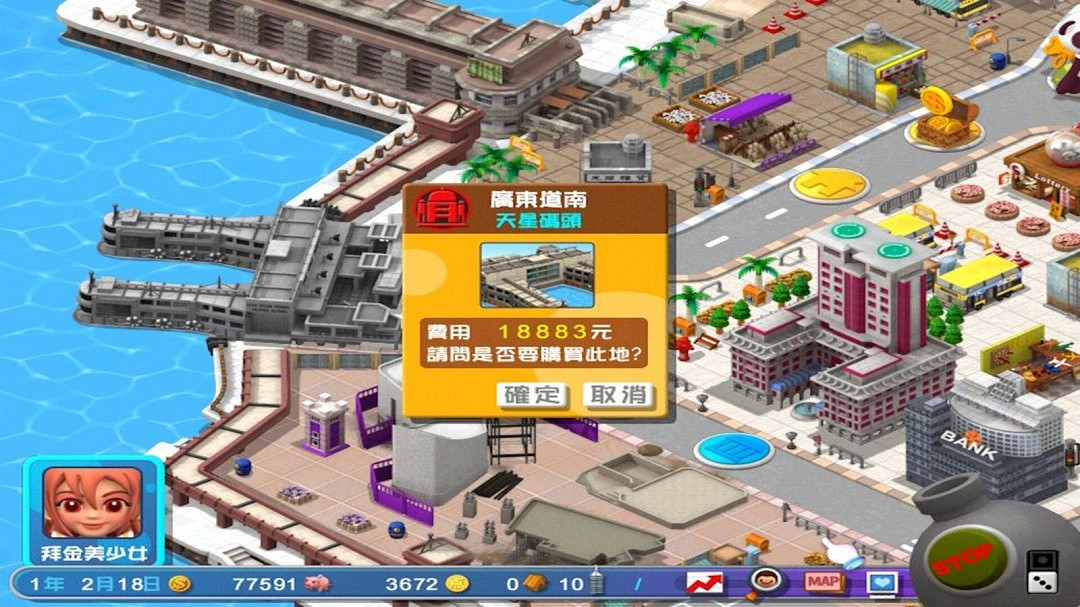 光譜大富翁作品《香港地產王》Steam頁面上線 4月3日推出 光譜大富翁作品《香港地產王》Steam頁面上線 4月3日推出