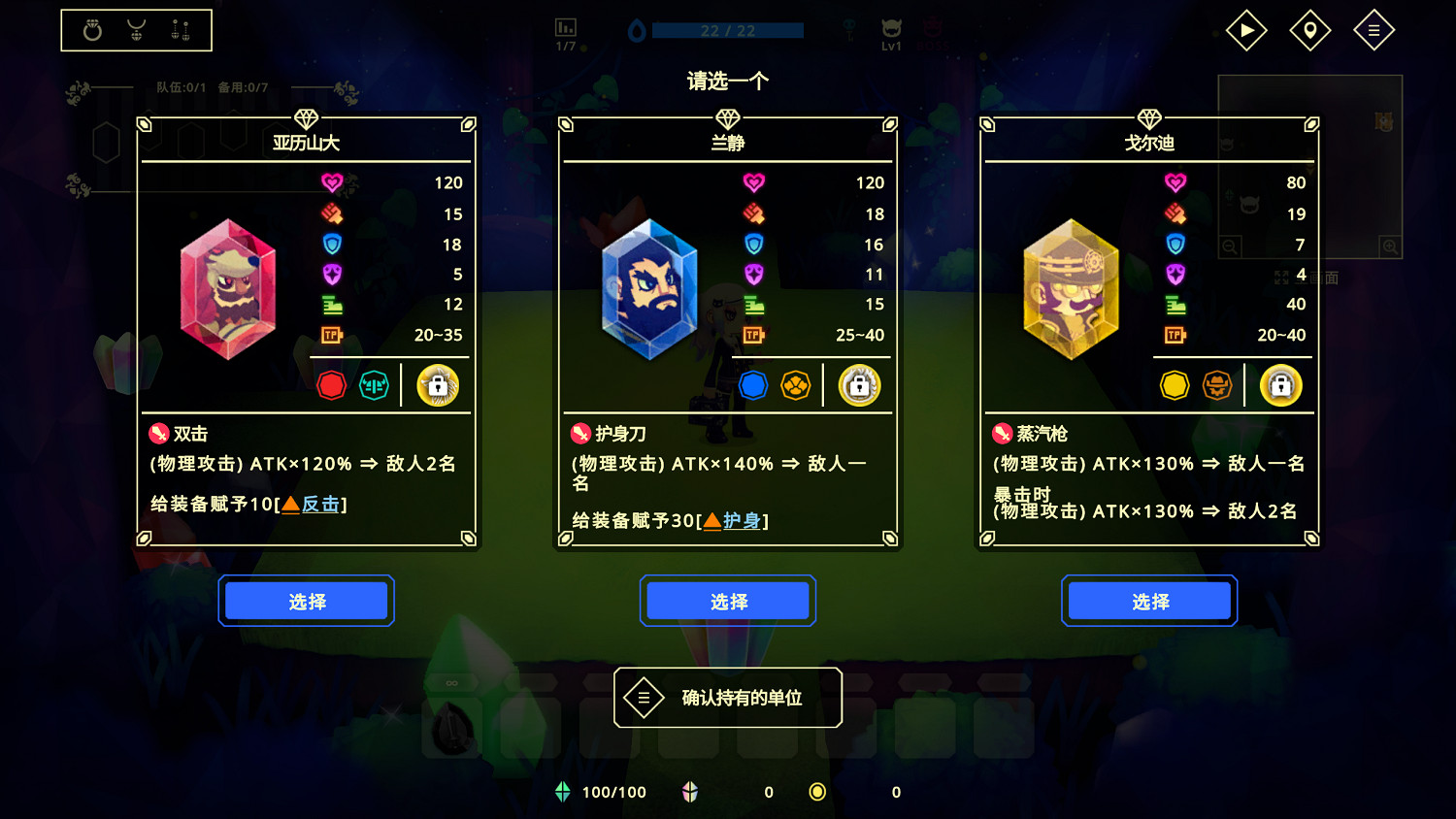 《靈動世界》25年第二季度發售 奇幻冒險即將啟程 《靈動世界》25年第二季度發售 奇幻冒險即將啟程