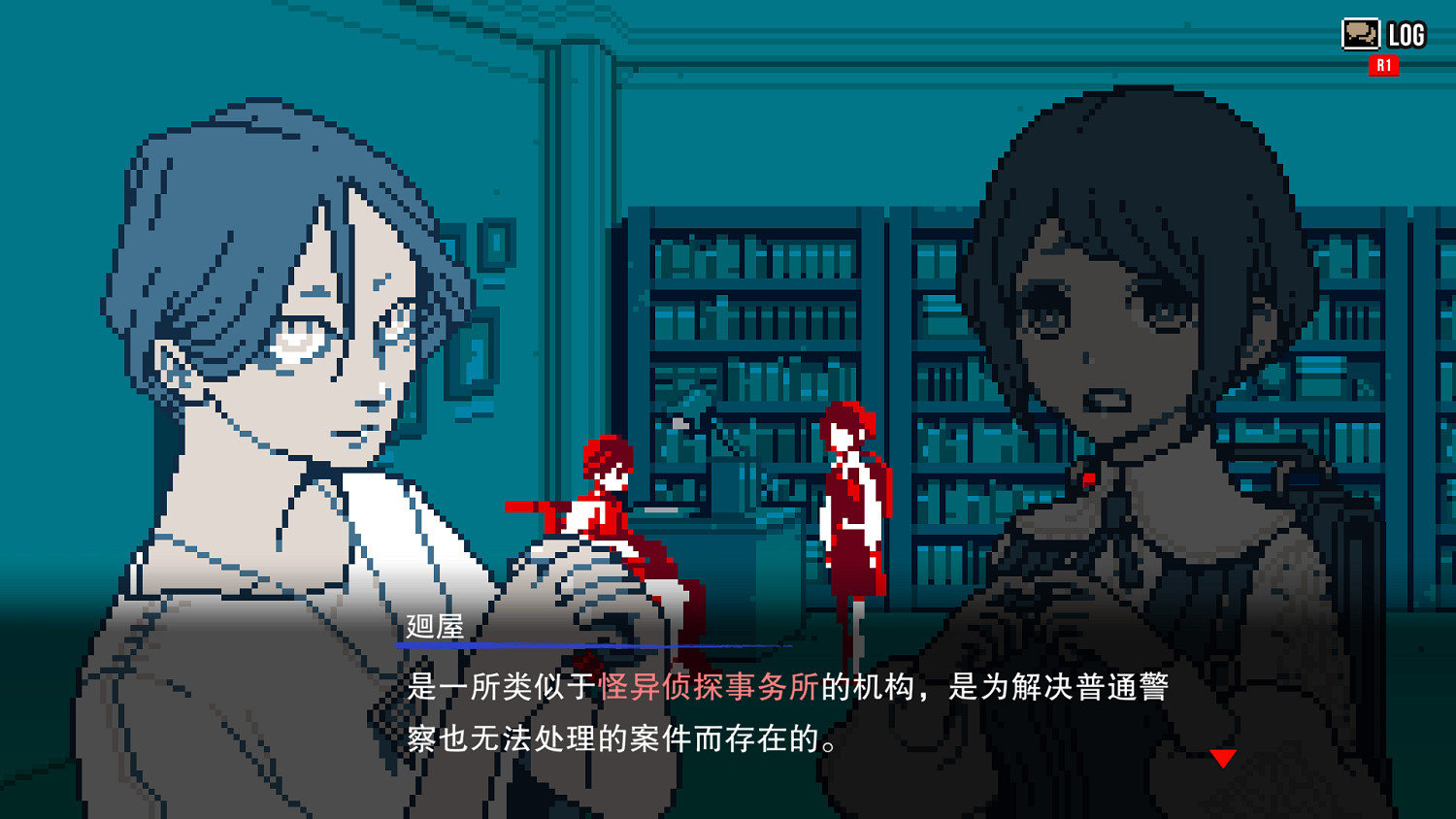 10天賣了10萬份!《都市傳說解體中心》決定製作主題曲