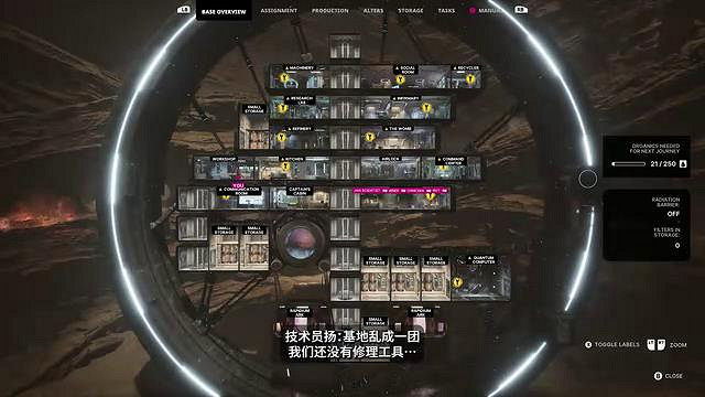 科幻新作《多重人生》最新實機預告 今年第一季度發售