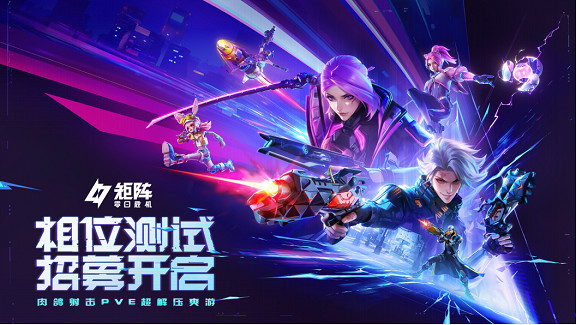 肉鴿射擊PVE解壓爽遊，《矩陣：零日危機》全球首曝