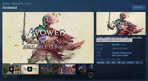 《宣誓》世界觀精妙 開發團隊期待未來能有更多建樹 《宣誓》世界觀精妙 開發團隊期待未來能有更多建樹