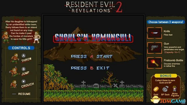 Switch版《惡靈古堡:啟示錄》附贈迷你遊戲公開 Switch版《惡靈古堡:啟示錄》附贈迷你遊戲公開