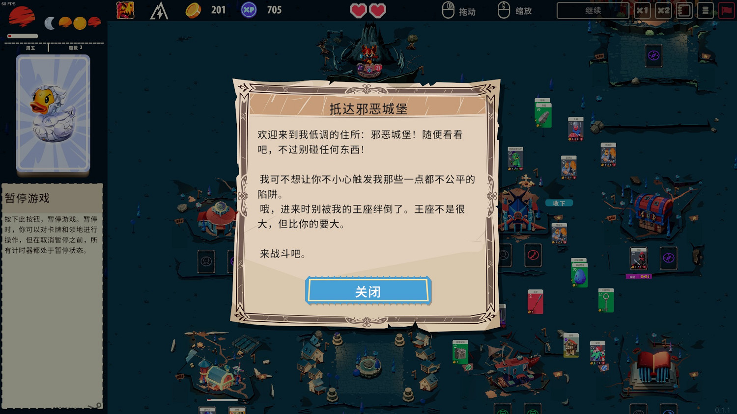 肉鴿策略卡牌《王牌卡國》3月上線 全新Demo現已推出