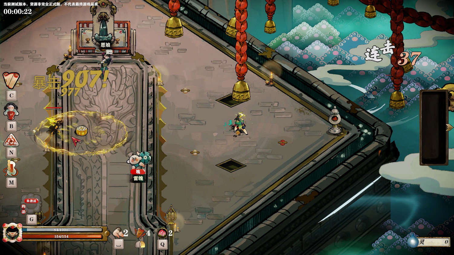 《長安：石之舞》試玩報告：渣男！吃我一腳。