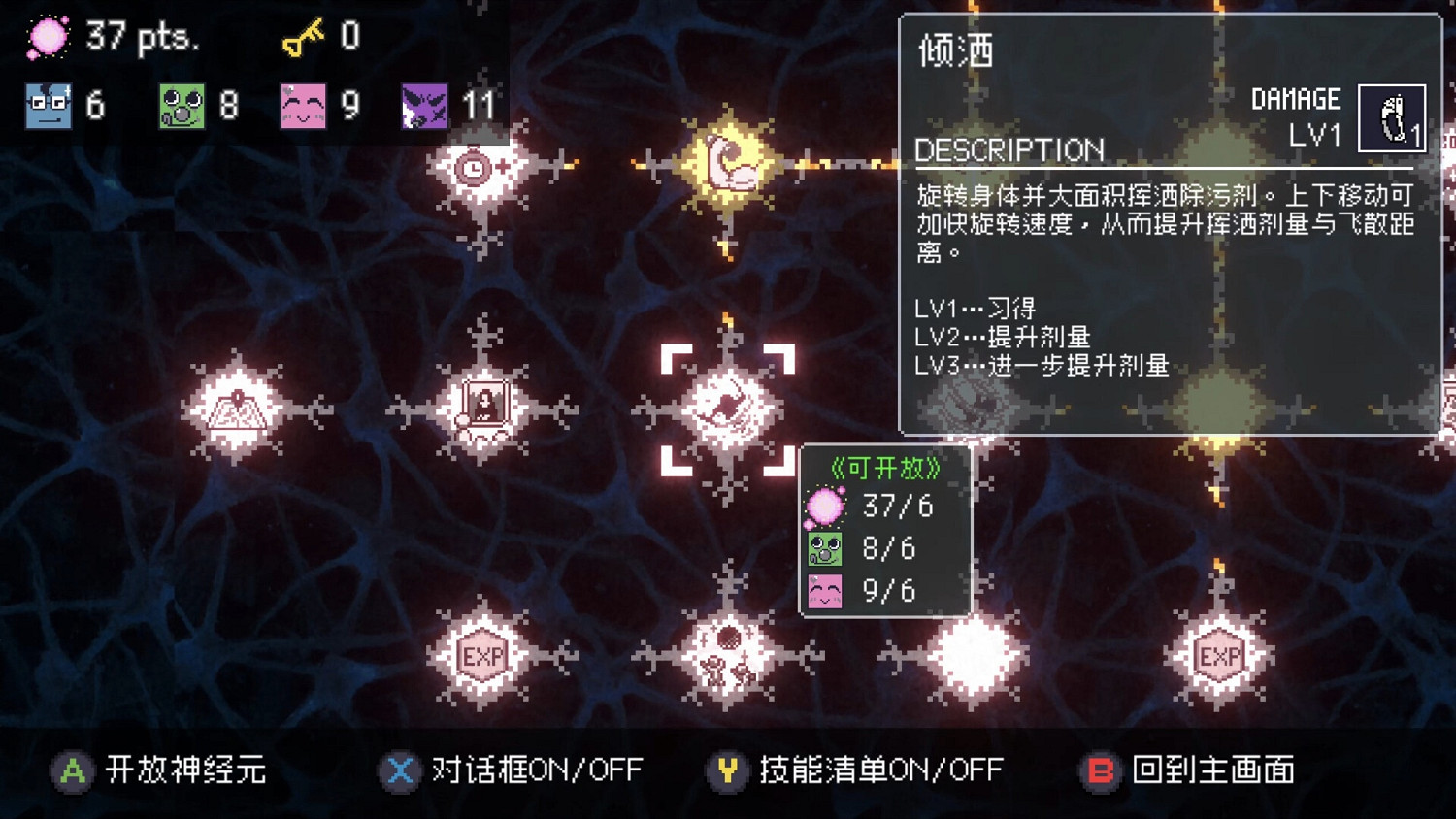 動作RPG新遊《摩天一線》免費體驗版在Steam推出! 動作RPG新遊《摩天一線》免費體驗版在Steam推出!