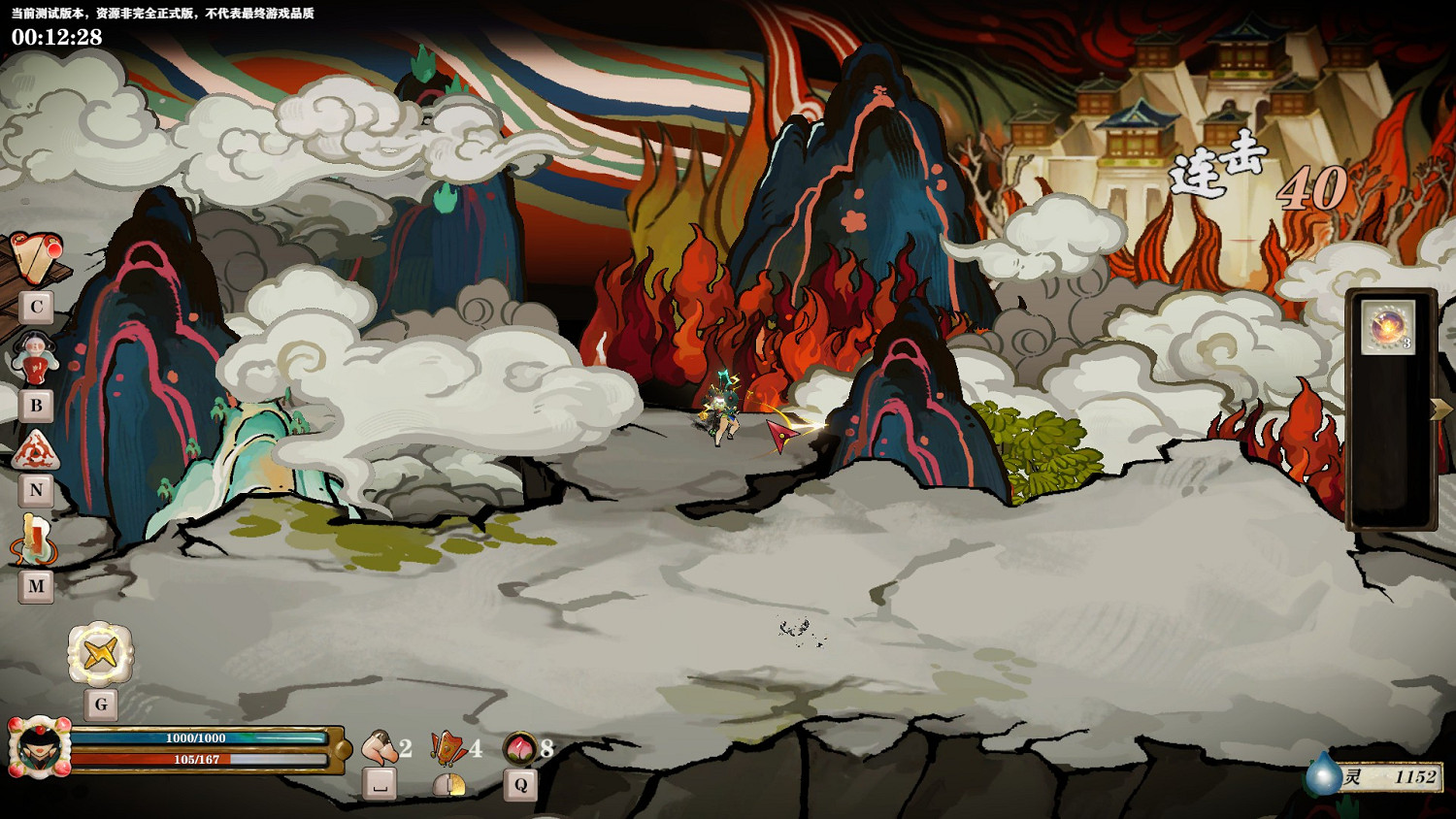 《長安：石之舞》試玩報告：渣男！吃我一腳。