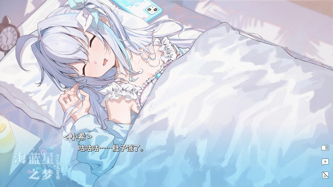 中國大陸研發文字冒險Galgame《海藍星之夢》Steam頁面開放 年內發售 中國大陸研發文字冒險Galgame《海藍星之夢》Steam頁面開放 年內發售