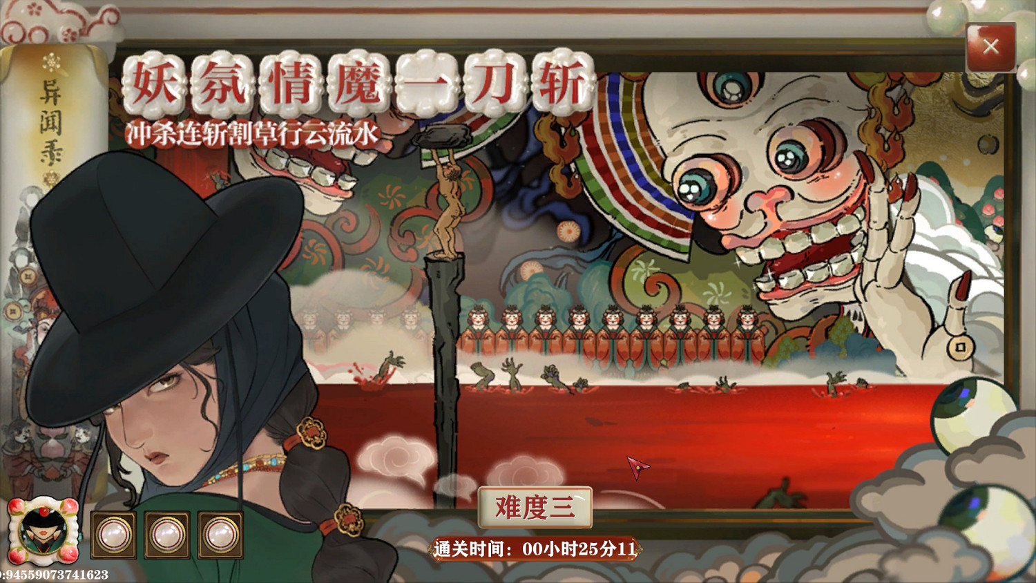 《長安：石之舞》試玩報告：渣男！吃我一腳。