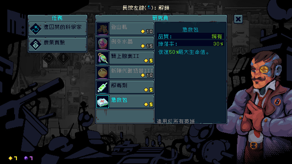 《外星封鎖站》新試玩版上線 增強新敵人及全新戰鬥系統 《外星封鎖站》新試玩版上線 增強新敵人及全新戰鬥系統