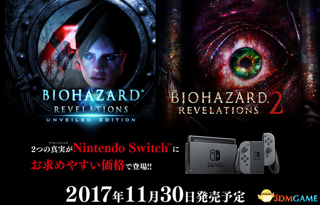 《惡靈古堡:啟示錄》經典兩作11.30日登陸Switch 《惡靈古堡:啟示錄》經典兩作11.30日登陸Switch
