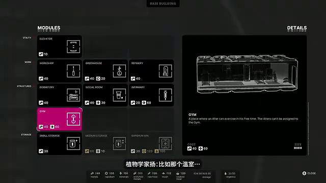 科幻新作《多重人生》最新實機預告 今年第一季度發售