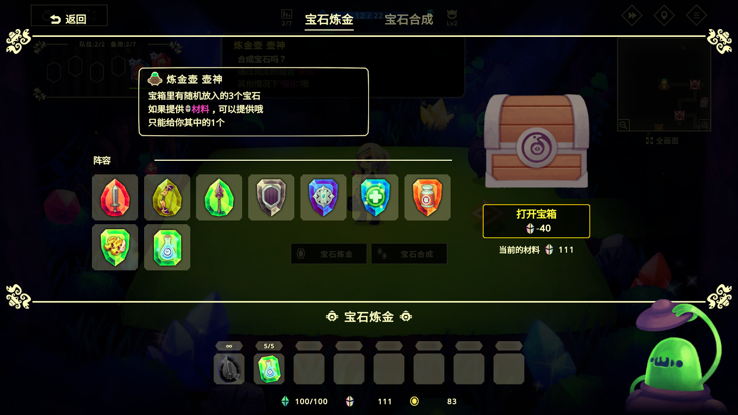 《靈動世界》25年第二季度發售 奇幻冒險即將啟程 《靈動世界》25年第二季度發售 奇幻冒險即將啟程