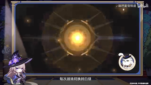 《崩壞:星穹鐵道》走近星穹 “千面英雄”特別節目! 《崩壞:星穹鐵道》走近星穹 “千面英雄”特別節目!
