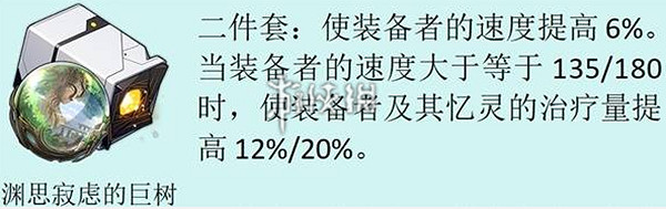 崩壞星穹鐵道3.1新遺器刷取建議 崩壞星穹鐵道3.1新遺器刷取建議