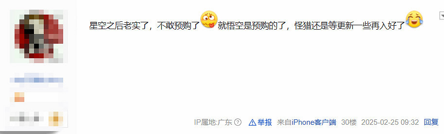 《魔物獵人：荒野》PC版優化遭吐槽 玩家期盼早日改善