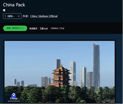 加入中國建築的《都市:天際線2》,讓我再次體驗到了城建的快樂 加入中國建築的《都市:天際線2》,讓我再次體驗到了城建的快樂