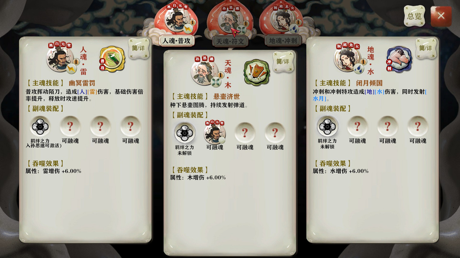 《長安：石之舞》試玩報告：渣男！吃我一腳。