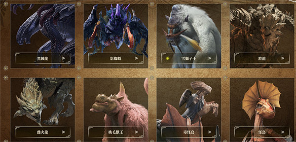 14 把武器全面改動!《怪獵荒野》誰才是版本之神 14 把武器全面改動!《怪獵荒野》誰才是版本之神