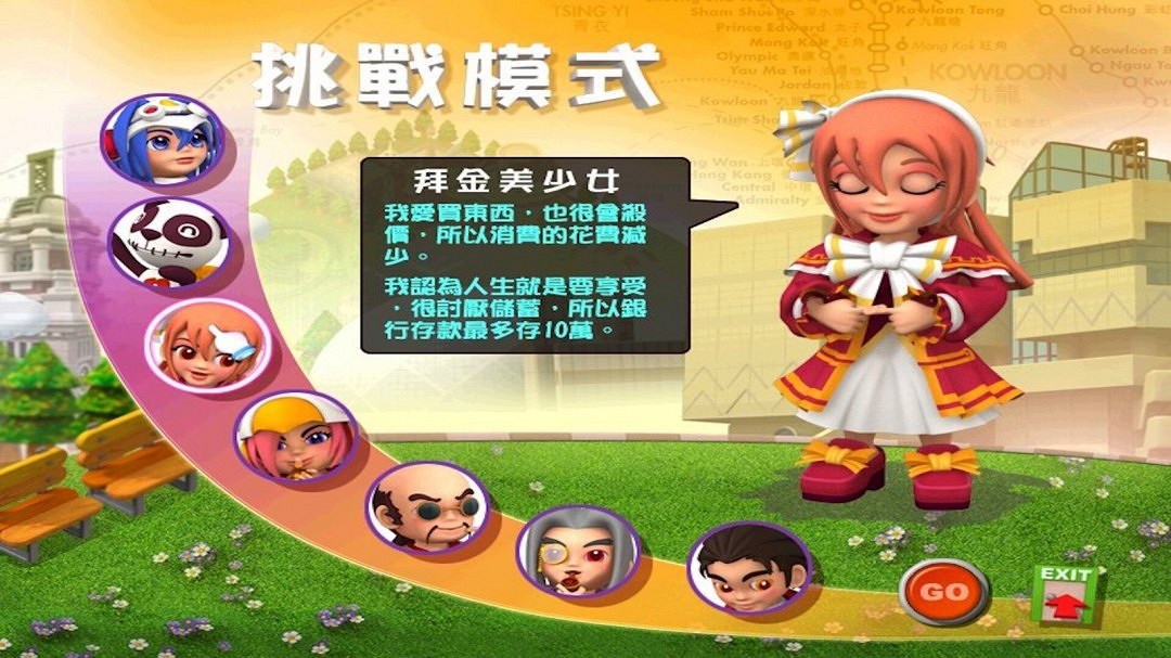 光譜大富翁作品《香港地產王》Steam頁面上線 4月3日推出 光譜大富翁作品《香港地產王》Steam頁面上線 4月3日推出